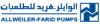 Allweiler - Farid Pumps