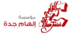 Elham Jeddah