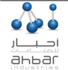أحبار للصناعات