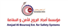 Amjad Alborouj for Security & Safety