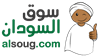 Alsoug