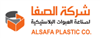 شركة الصفا للبلاستيك